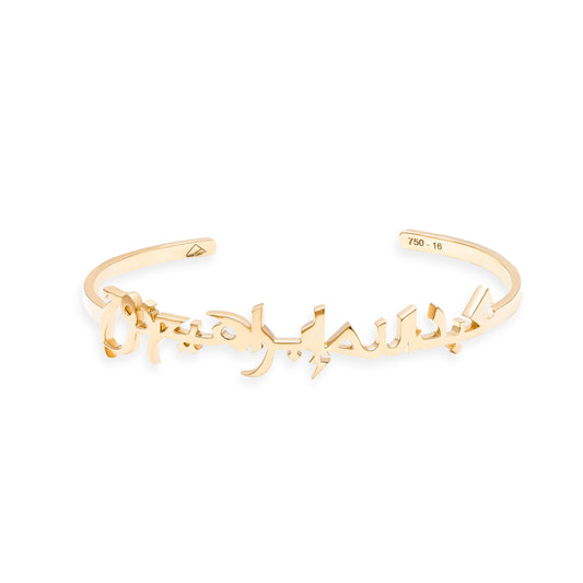 Tessellation – Alphabet Bangle ( Names) - Customized