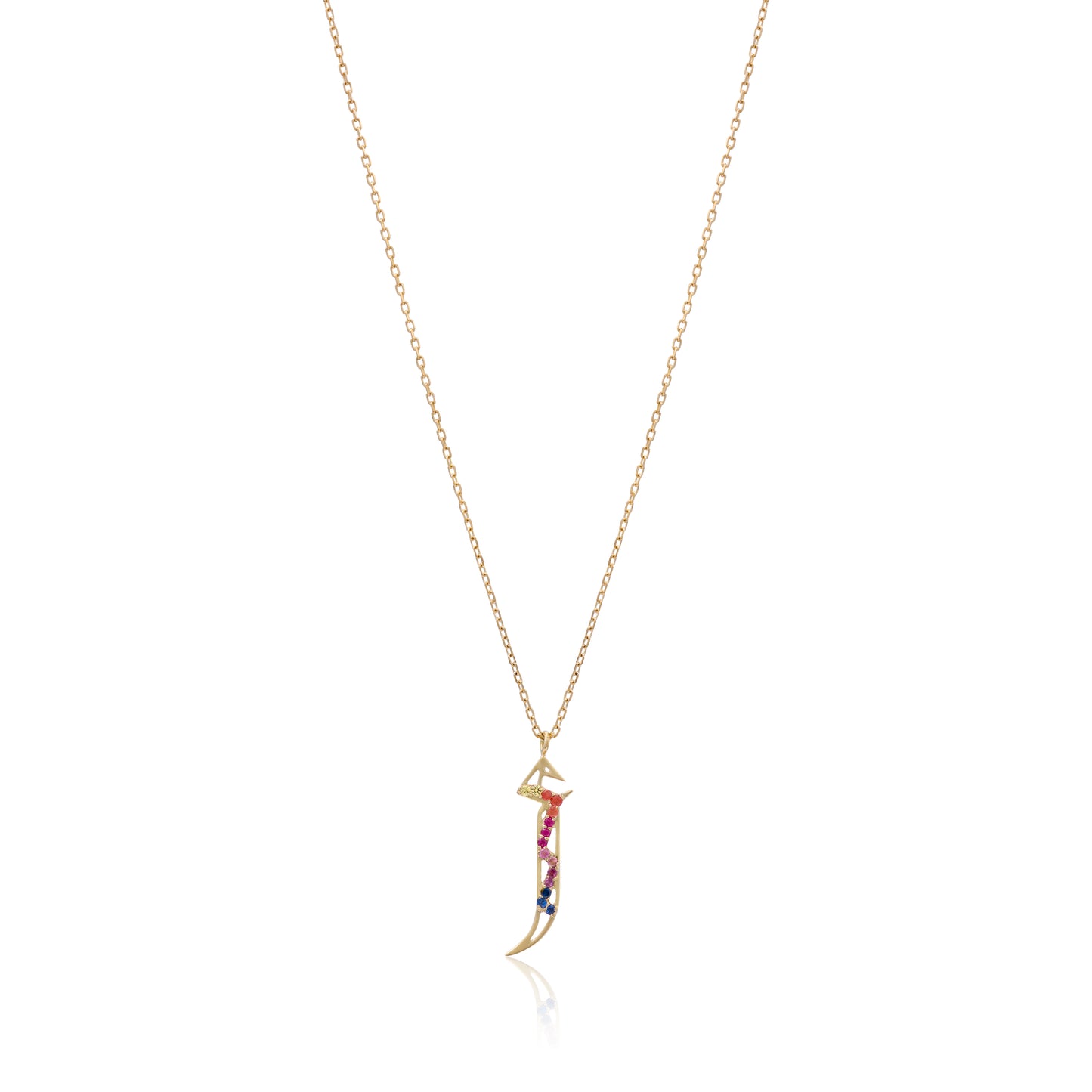 Tessellation – Alphabet Letter Pendant – Alf Letter - Rainbow